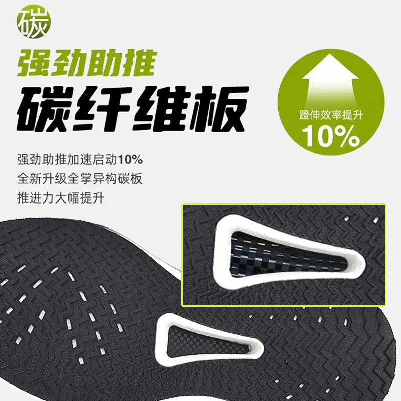 Friction Sound Big Children's Sports Running Shoes Summer Carbon Board Professional Running Shoes Ultra Lightweight Breathable Shock Absorption Boys