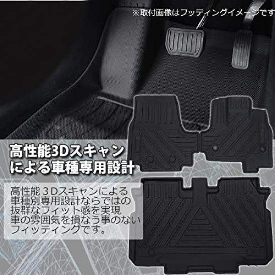 WELLVIE Nowy Dywanik Podłogowy 3D Wodoodporna Żywica Formowanie 3D Odporny na Ścieranie Odporny na Warunki Atmosferyczne Plamoodporny Deodoryzujący Antybakteryjny Błotnik Zmywalny