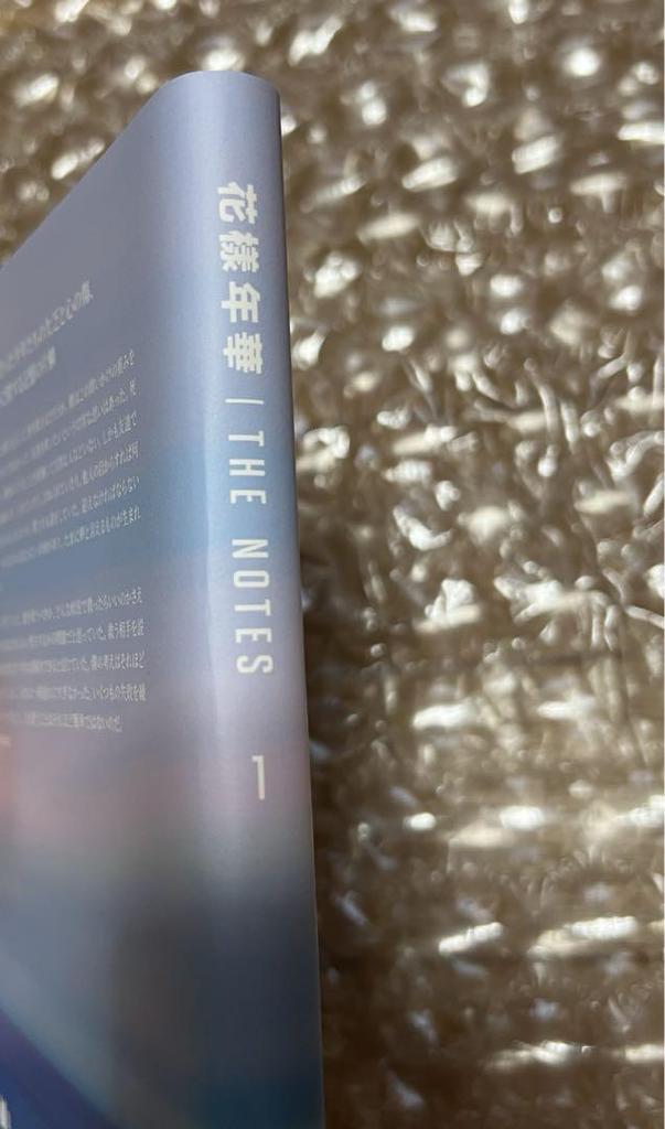 [USED] BTS Hwayangyeonhwa THE NOTES 1 Japanese Edition with Notes