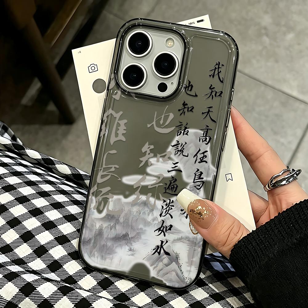 For Iphone 16 Pro Max Case Ink Calligraphy Silicone Cover For Iphone Air 17 Plus 11 Air 12 14 15 13 Soft Cover Funda