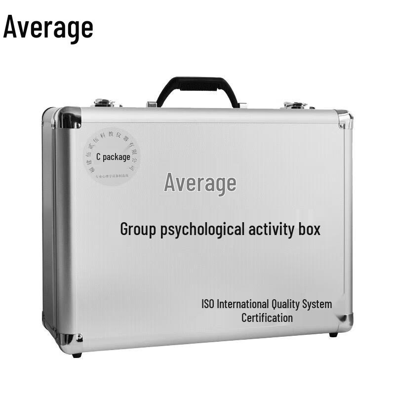 Zhongjun Group Psychological Counseling Activity Kit