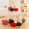 Animal Simulation Alpaca Cartoon Plush Doll Kids Birthday Gift Decoration Home