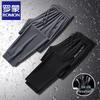 ROMON Men's Ice Silk Casual Quick-Dry Trousers