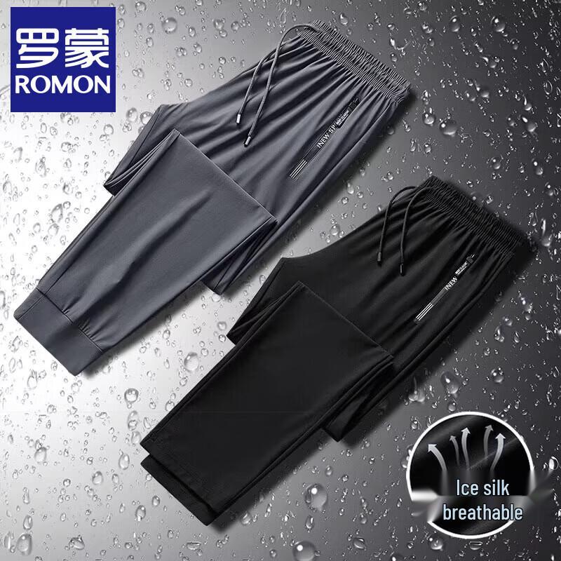 ROMON Men's Ice Silk Casual Quick-Dry Trousers