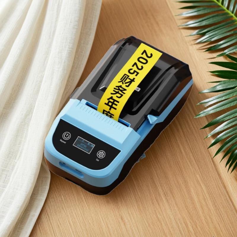 Shuofang MP50 Portable Bluetooth Label Printer CN plug (adapter included)