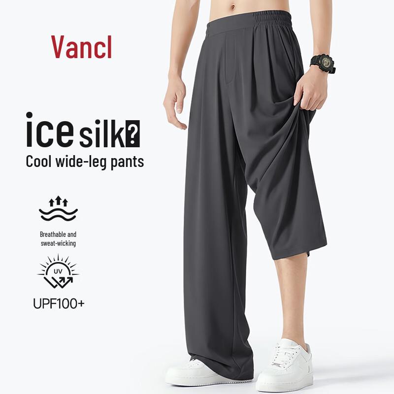 

VANCL Men s Ice Silk Straight Leg Casual Pants 3XL