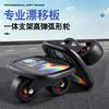 Drift Board Adults Beginners Split Style Single Wheel Skateboard Street Wheels Flat Deck