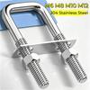 304 Stainless Steel M6 M8 M10 M12 Square Bolt U-screw Square Clamp Square Pipe Clamps Right Angle Bolt With Baffle