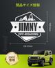 Car Sticker, Jimny Sticker, High Temperature Resistant, Cool, Waterproof Sticker, Waterproof, Car Sticker (A Type)