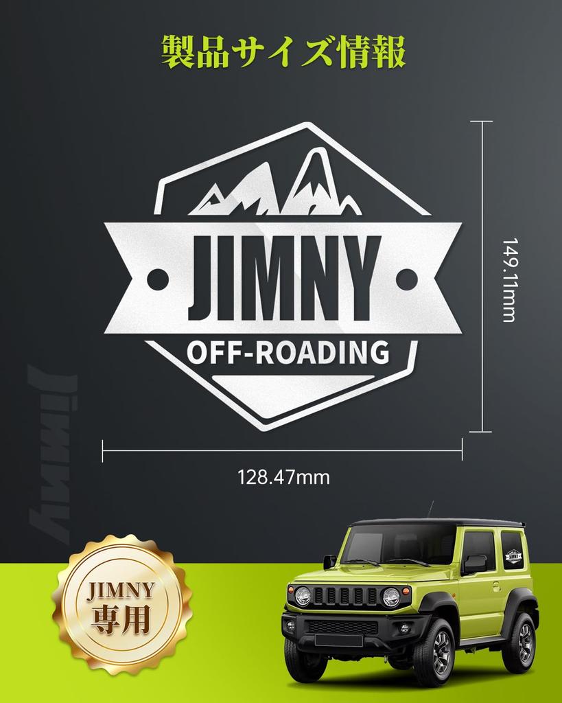 Car Sticker, Jimny Sticker, High Temperature Resistant, Cool, Waterproof Sticker, Waterproof, Car Sticker (A Type)