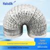 HSDIC Double-Layer Aluminum Foil Exhaust Duct