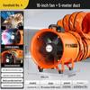 Dongcheng Portable Industrial Axial Fan CN Plug (adapter Included)