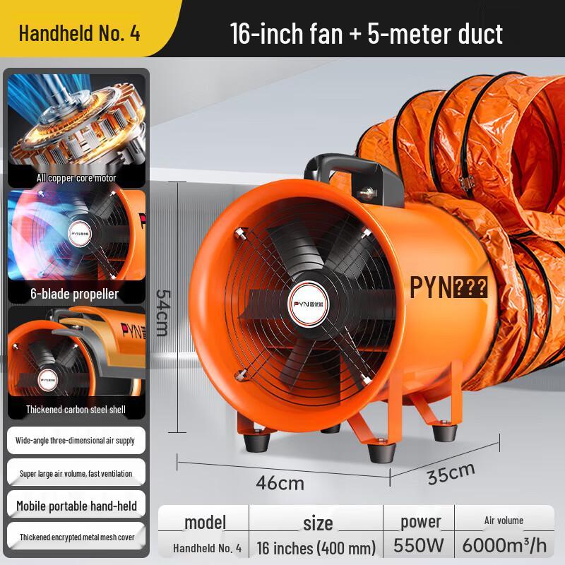 Портативный промышленный осевой вентилятор Dongcheng, штепсель CN (адаптер в комплекте)