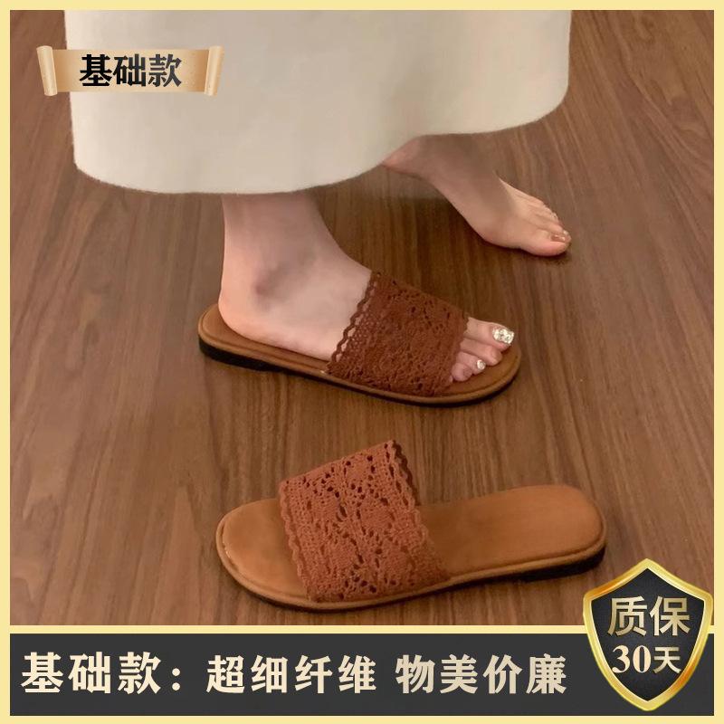 

Beautiful flat-bottomed cool slippers female summer wear 2025 new with skirt fairy wind bohemian beach one-word drag 40 коричневый