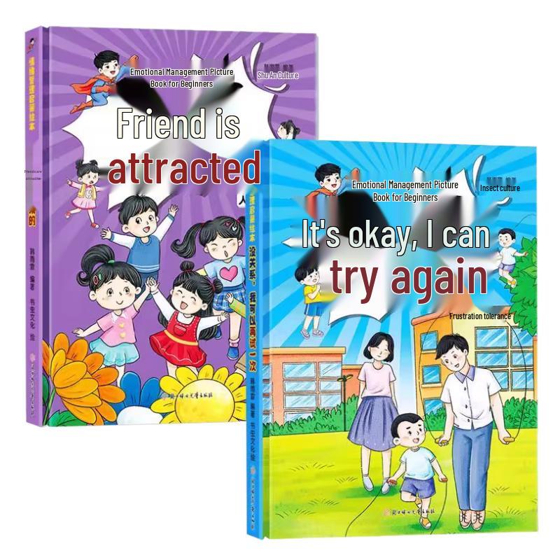 Kids Emotional Management Picture Book Set