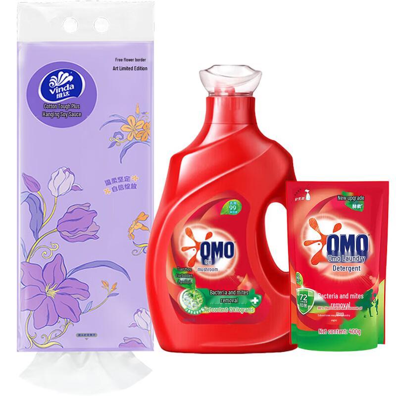 Vinda 4-Ply Cotton Soft Hanging Tissues & Detergent Bundle