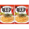 Kewpie Aeru Pasta Sauce Mentaiko 23g2 ( 2)
