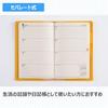 176 8 Takahashi 2026 Calm Weekly Planner Size T’beau (T's View) Planner, Shoten, Edition, Yellow,