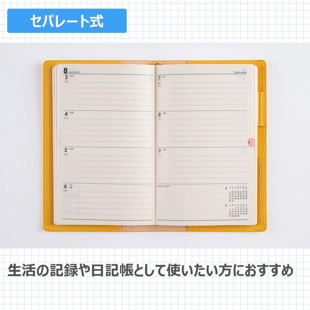 176 8 Takahashi 2026 Calm Weekly Planner Size T’beau (T's View) Planner, Shoten, Edition, Yellow,