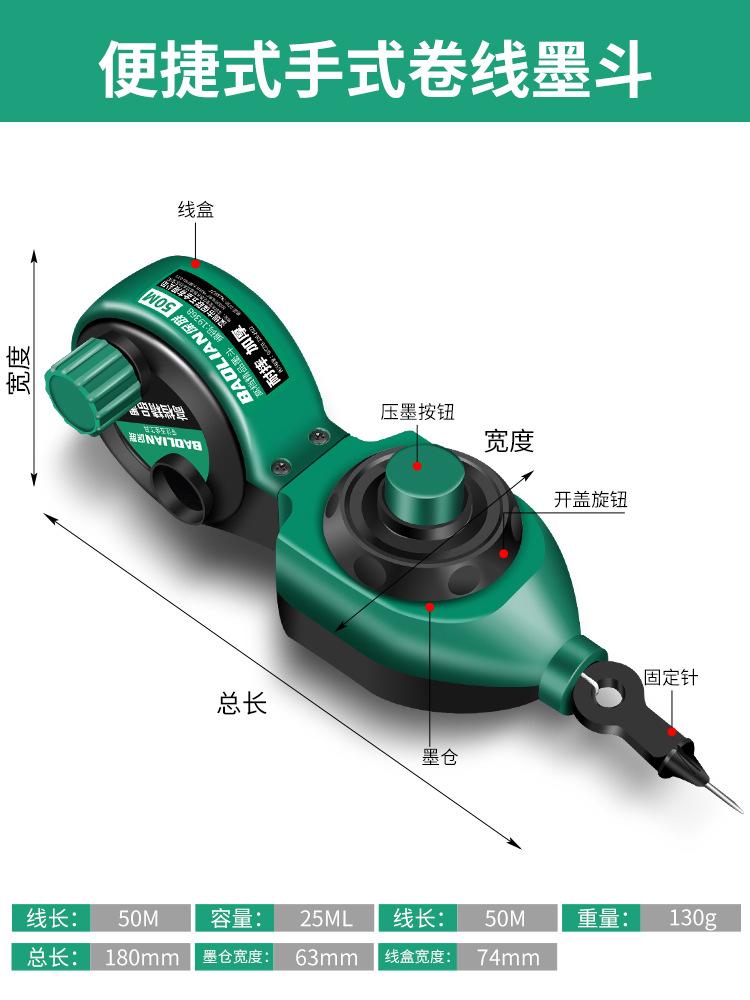 

1 шт. Капельница с чернилами - Специальная для расчетов на объекте, Ручная капельница для плотника, с уровнем, Инструменты для украшения дома чёрный