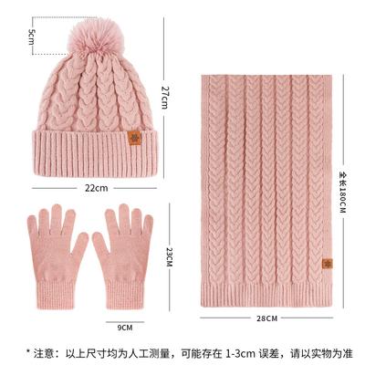 Knitted Hat, Women's Winter Warmth, Riding Ear Protection, Wool Knitted Hat, Scarf, Gloves Three-piece Set