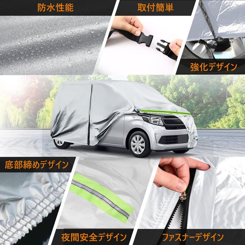 Syncnika Car Cover for Honda Car Fleece UV Yellow Windproof Rope Suitable for All Seasons N-WGN, Cover, Waterproof, Lining, Dustproof, Protection,