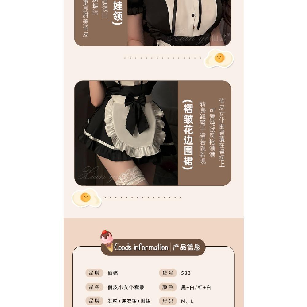 Xian Yi Lingerie Pure Desire Bettmädchen Cos Sexy Leidenschaftliches Kostenloses Flirten Kleine Brüste Halloween Uniform 582