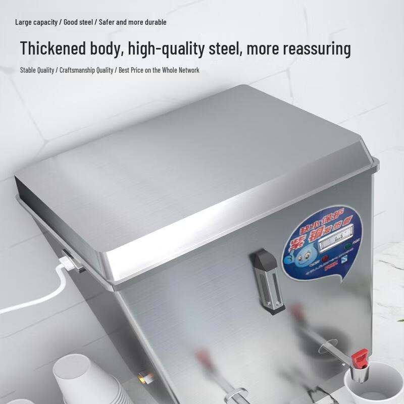 JPHZNB Automatic Electric Water Boiler 60L