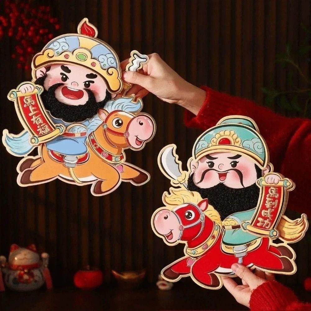 God of Wealth 2026 Horse Year Door Sticker Bronzing Fu Character Sticker  Home Living Room