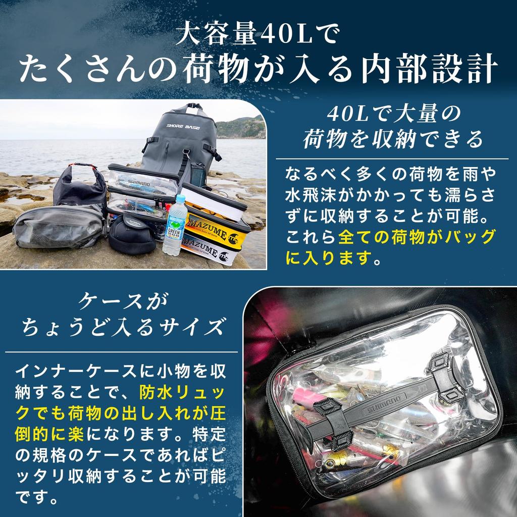 SHOREBASE Robuster wasserdichter Rucksack (Schwarz)