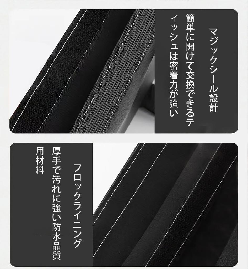 LeTradeJP Car Tissue Tissue Sun Visor Mount Tissue PU Leather Hanging Tissue Convenient Car Accessory Storage Case, Box, Cover, Holder, (Black)