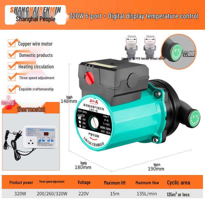 Silent 220V Hot Water Circulation Pump for Floor Heating and Boilers
