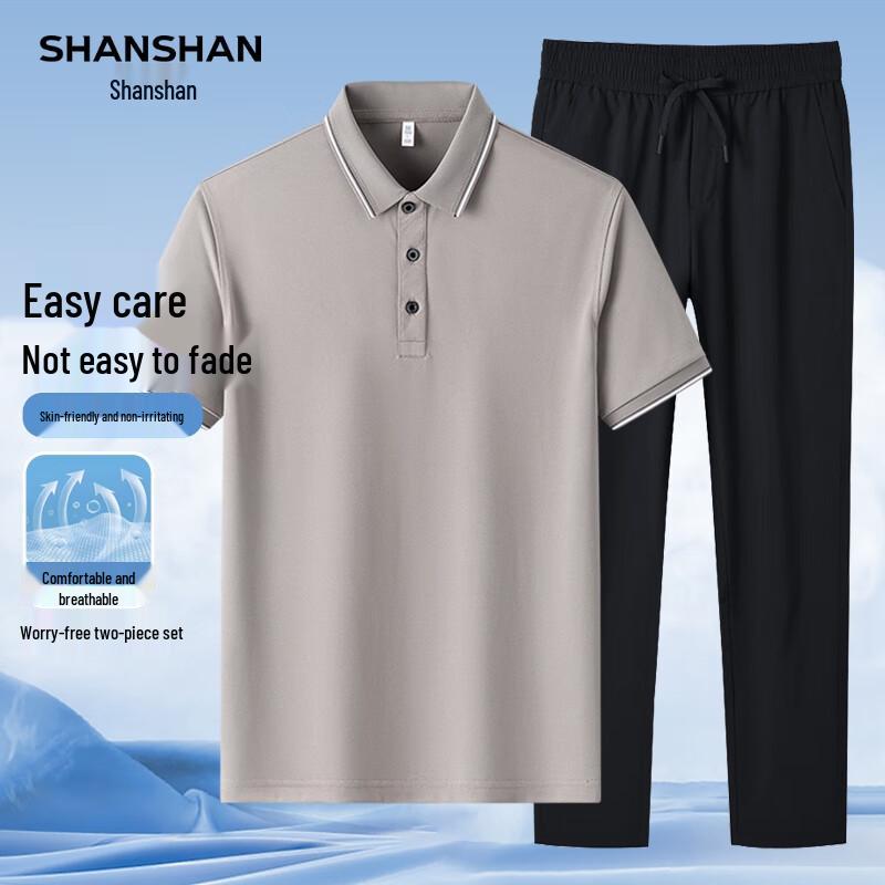 Men's Summer Breathable Polo Shirt & Trousers Set