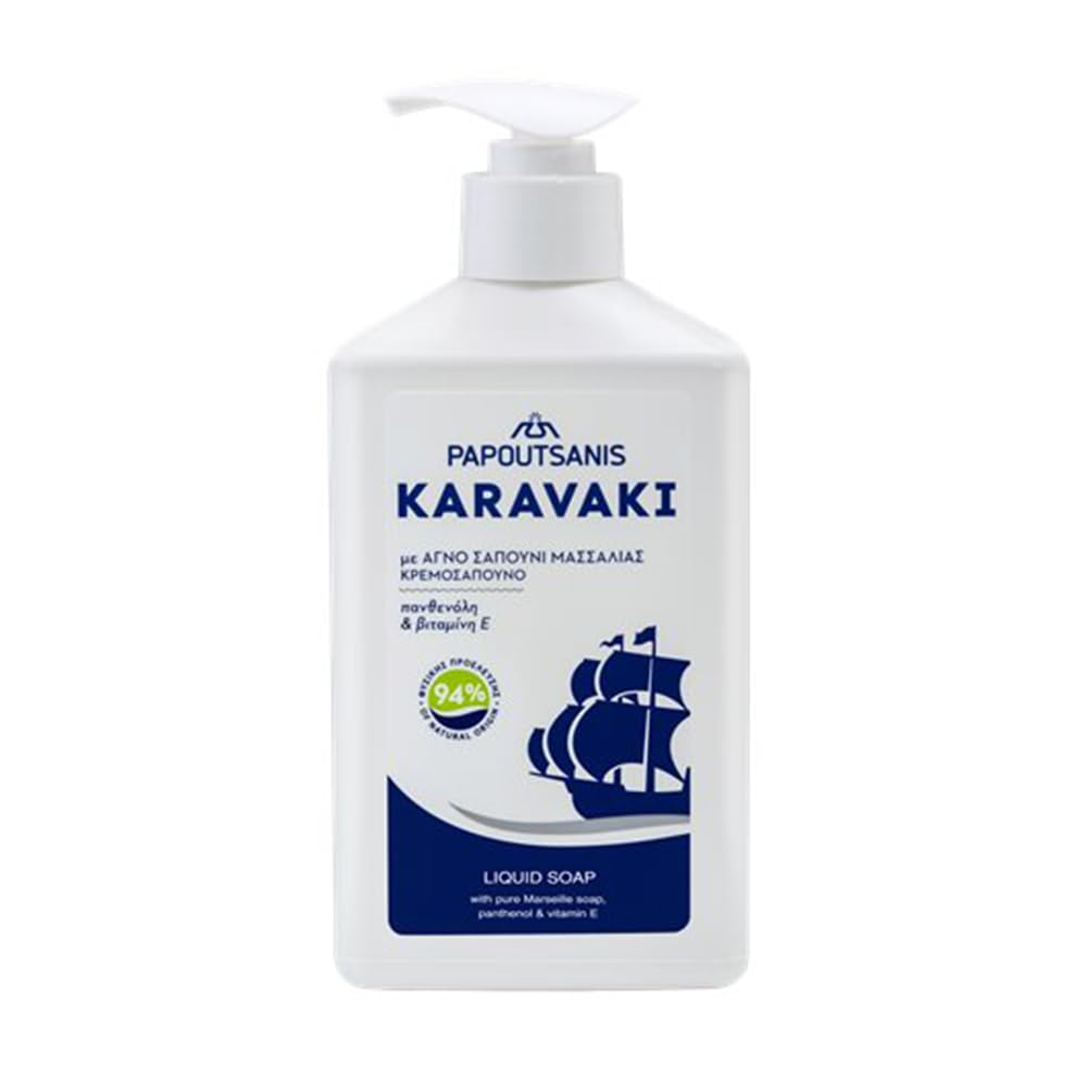 PAPOUTSANIS Hand & Body Soap Liquid Soap (Pump) Classic 330mL