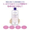 Hanajirushi Hatomugi Lotion 500ml for Face and Whole Body, Unscented, Highly Moisturizing Lotion for Men/women's, Refreshing Type, Transparent Skin