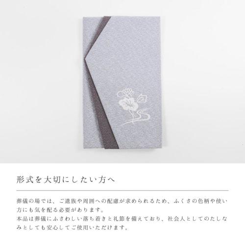 Wa Yuraku Gray Fukusa (Crepe Cloth) for Congratulations and Condolences, Suitable for Weddings, Funerals, and Other Ceremonial Occasions, Made In Japa