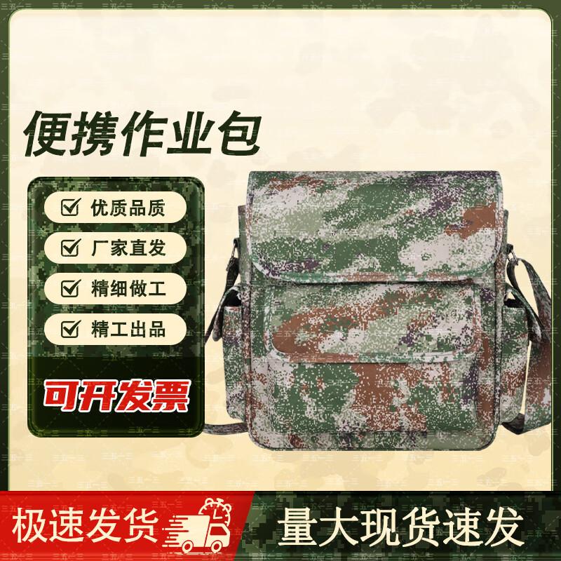 3513 Camouflage Tactical Shoulder Bag