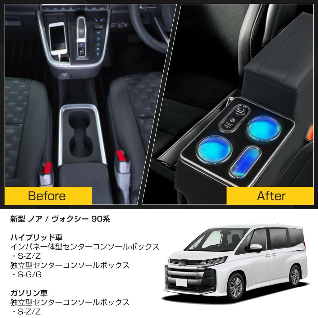 POWER PANDA Console Armrest for New Vehicles Center Smart Console with Drink Small Item Convenient Black [Quick Charging] Box, Noah/Voxy (90 Series),