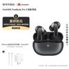 Huawei FreeBuds Pro 5 Yuezhang Wireless ANC Earbuds