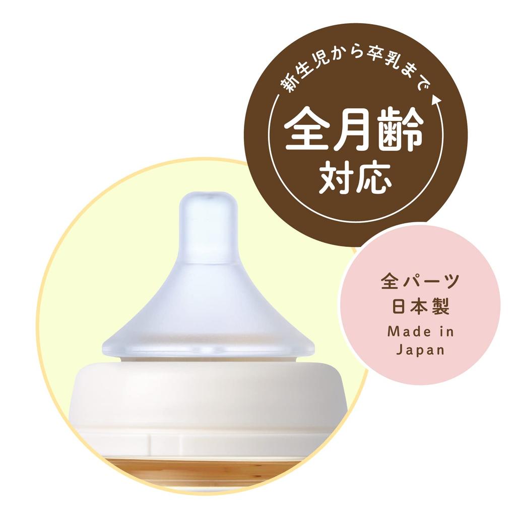 ChuChu Širokoúhlá skleněná dětská láhev odolná vůči teplu 240 ml Dudlík Vyrobeno v Japonsku Novorozence Maturitní děti pro všechny věkové kategorie Multi-Fit