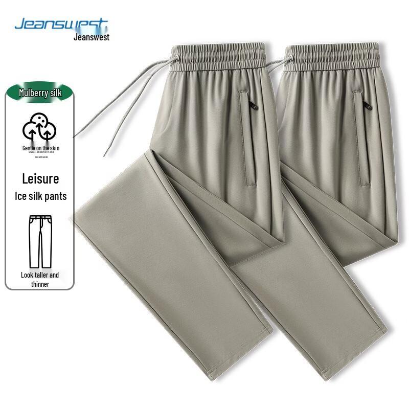 Jeanswest Men's Quick-Dry Straight-Leg Casual Pants
