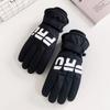 Ski gloves women's cold and windproof men's fleece thickened outdoor snowmobile electric car