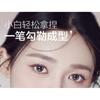 COLOUR ZONE - Delicate Triangular Eyebrow Pencil - 3 Colors (1-3)