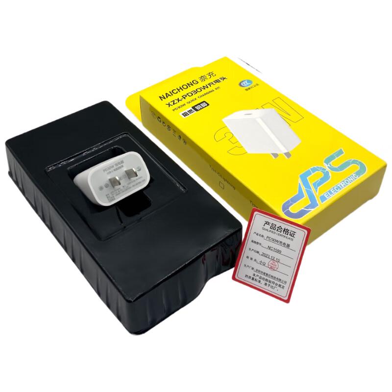 

Naichong 30W PD Fast Charger