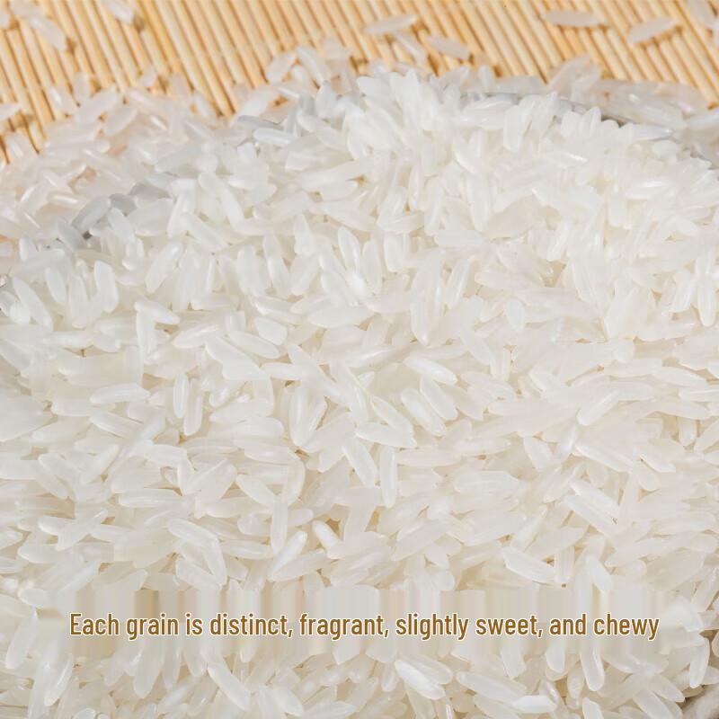 Wuchang Rice