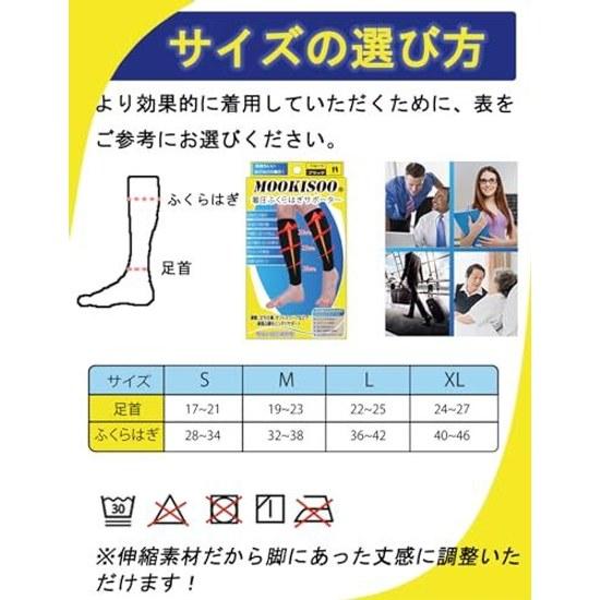 MOOKISOO Expert supervised mens compression socks calf support moderate tightening three-level graduated sleeve unisex running jogging cycling outdoor