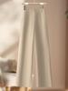 Chic Versatile Wide-Leg Pants for Women - 2026 Spring/Summer Bestseller Loose & Slimming Trousers