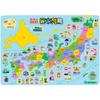 Gakken Puzzle Japan Archipelago Age 4 and Up Educational Toy T83515