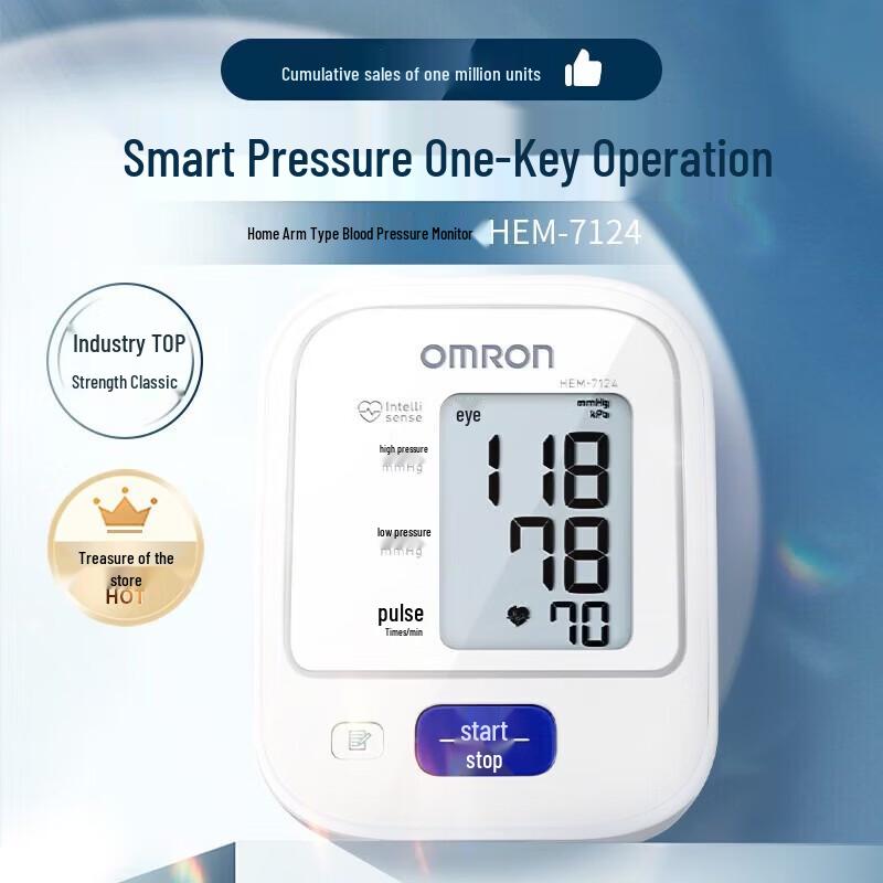 Omron HEM-7124 Upper Arm Electronic Blood Pressure Monitor