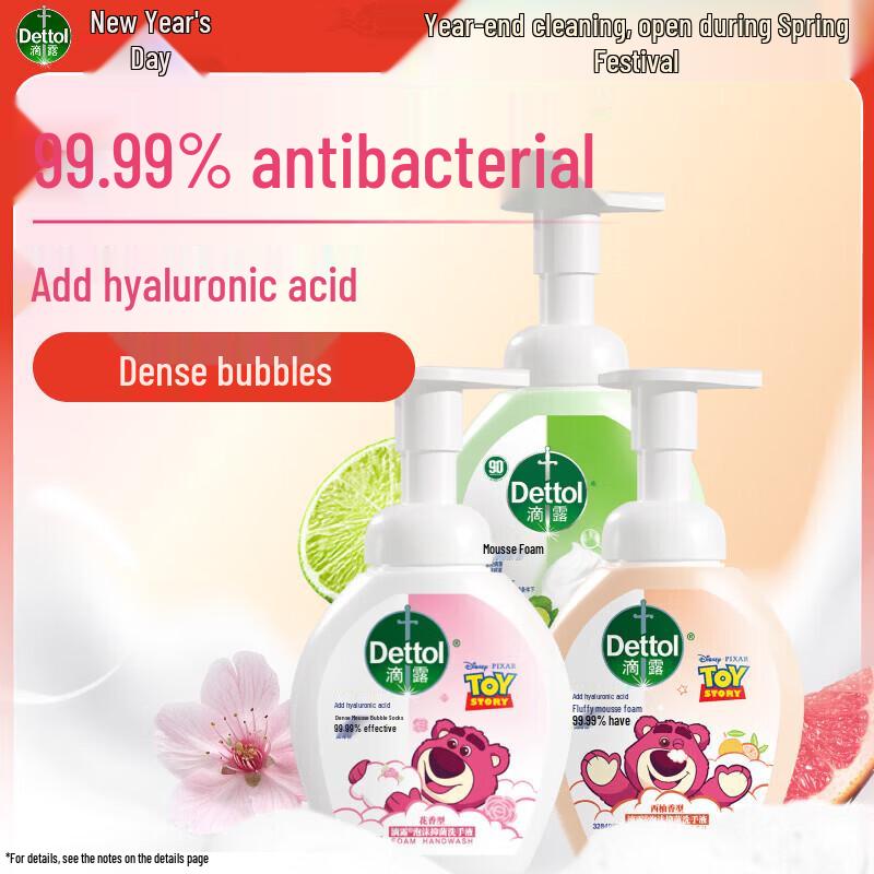 Dettol Foaming Hand Wash 250ml
